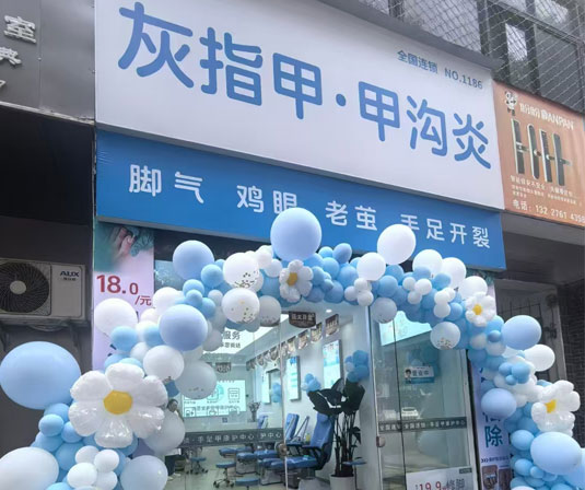 丹江店.jpg