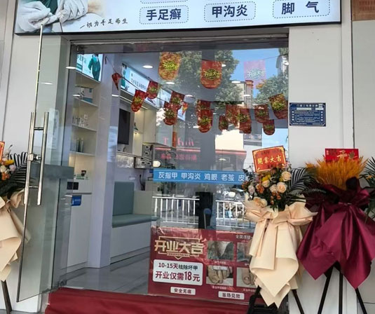 桃园店.jpg