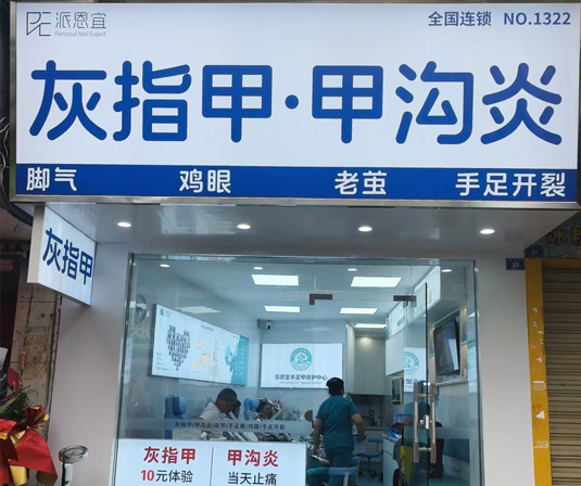 宜宾江安二店.jpg